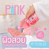 Japanese skincare body wash formula