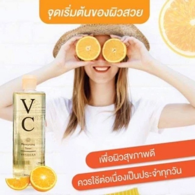 Vanekaa VC Moisturizing Toner for even tone