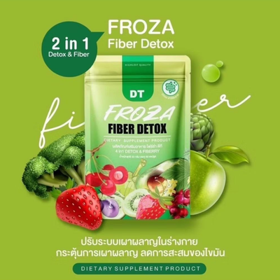 Froza 4in1 Fiber Detox Pouch