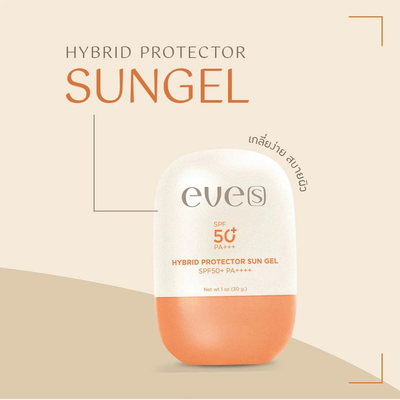 Smooth applying sunscreen gel