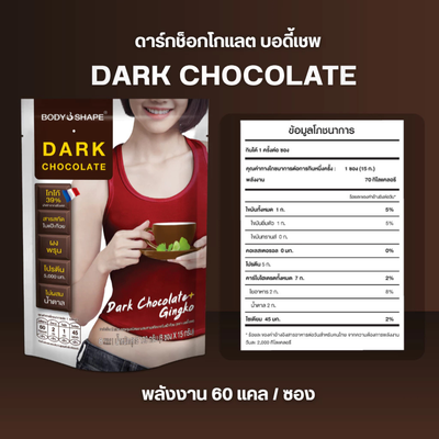8-sachet pack of Body Shape Dark Chocolate