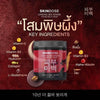 SkinDose Ginseng Bee Venom Intense Night Cream