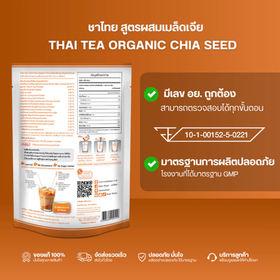 8-sachet pack of Thai Tea Organic Chia