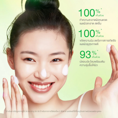 Before and after clearer skin from Glad2Glow Matcha Cleanser