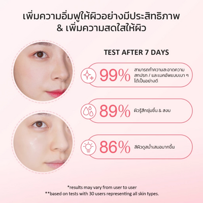 Glad2Glow brightening milk amino acid cleanser