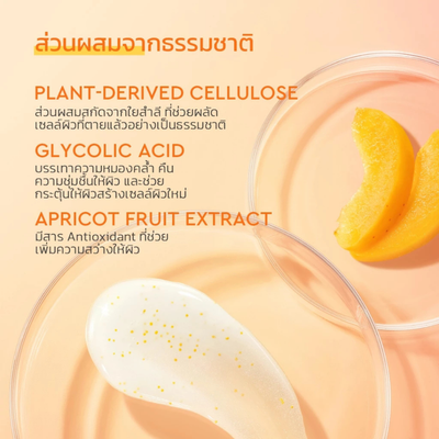 Applying Glad2Glow gentle exfoliating gel on face