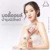 Chaga Chaga body oil with fragrance and glow