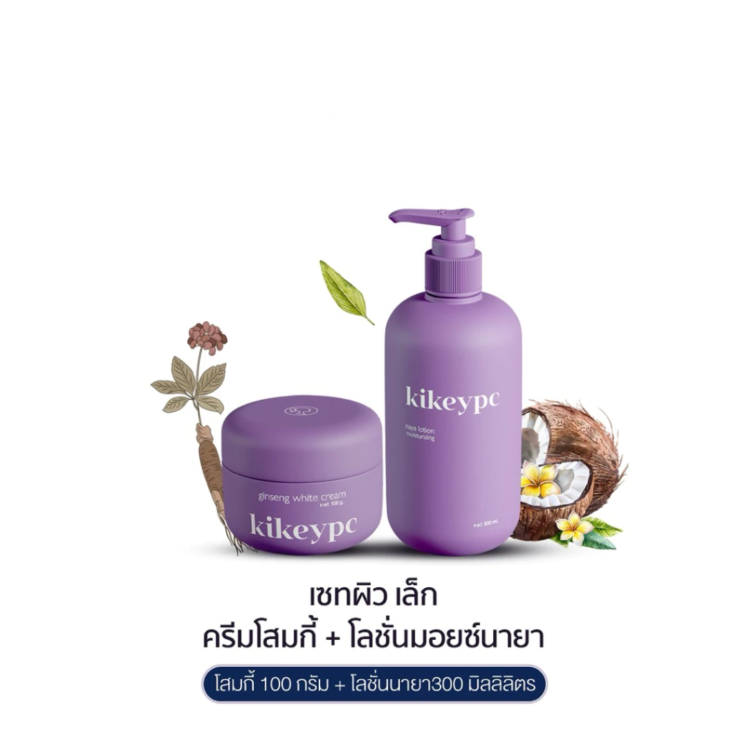 Glow Boost Body Set – Naya Moisturizing Lotion + Ginseng Cream