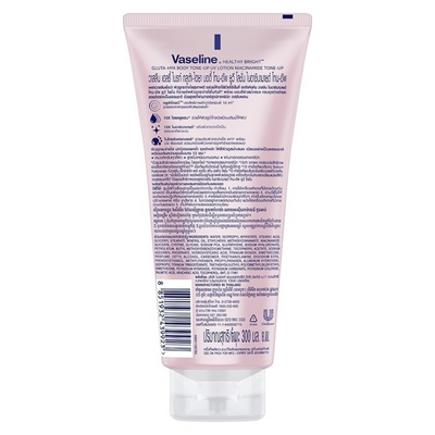 Vaseline body lotion with Micro Reflectors for bright skin