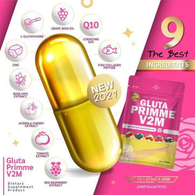Gluta Primme V2M Glutathione Softgels