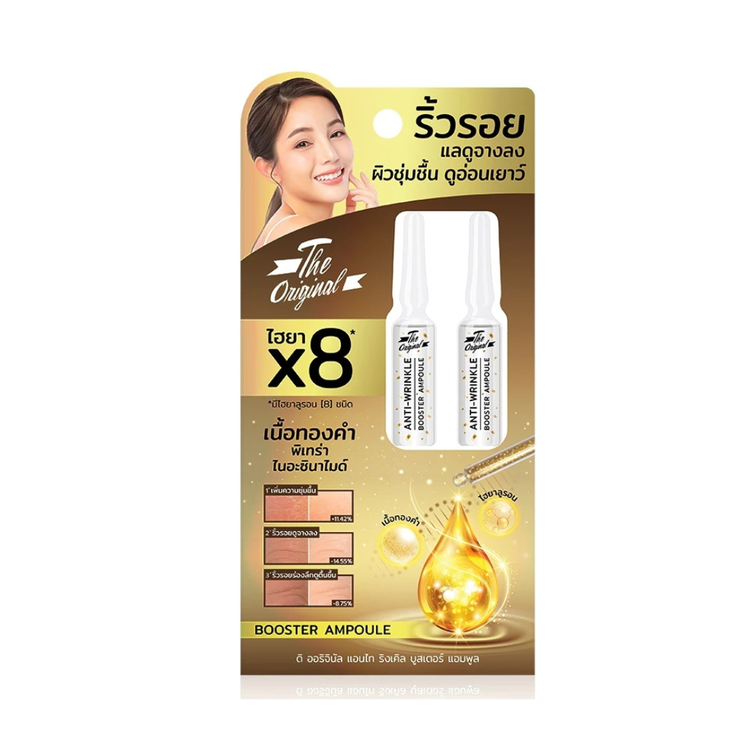 The Original Anti-Wrinkle Booster Ampoule 2pcs Pack