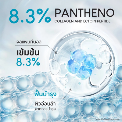 Ceramide and hyaluronic acid hydration gel