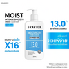 GRAVICH non-foaming cleanser