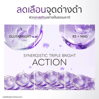 Film hydration retinoid moisturizer by Gravich