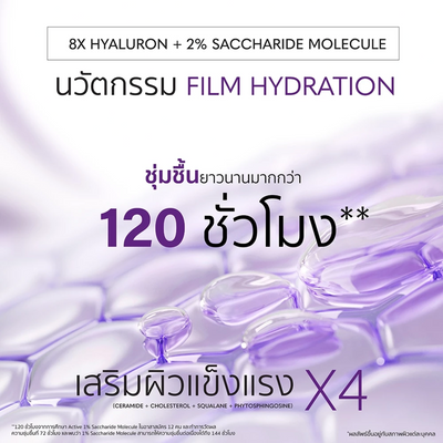 Gravich Triple Bright Complex moisturizer