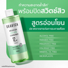 Deep cleansing micellar water with zinc and bha