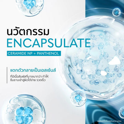 Encapsulation hydrate aqua moisture technology