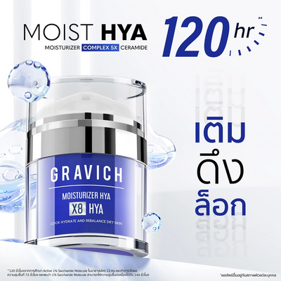 Gravich HYA X8 Moisturizer 5X Ceramide Gel
