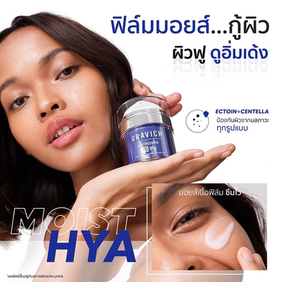 Centella and Ectoin soothing skin barrier care