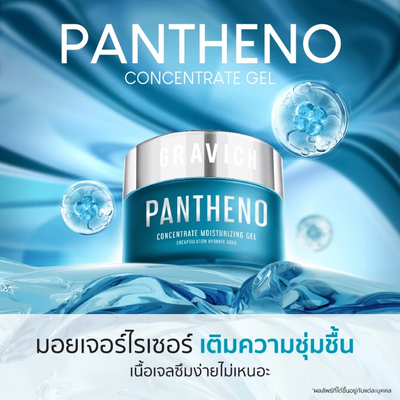 Panthenol moisturizing gel 8.3 percent formula