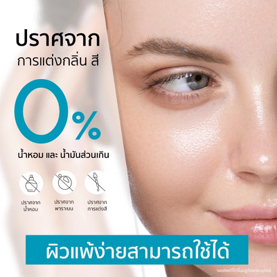 Gravich panthenol gel for deep hydration