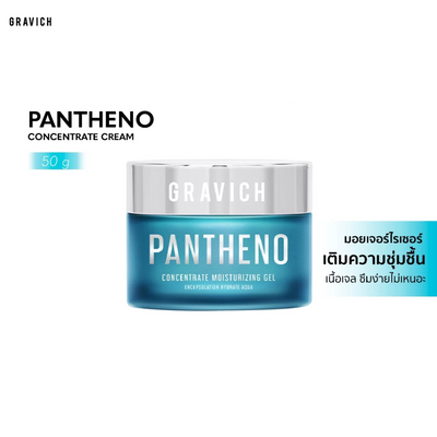 Sensitive skin soothing moisturizing gel