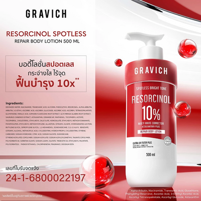Bright-tone 10 percent Resorcinol body