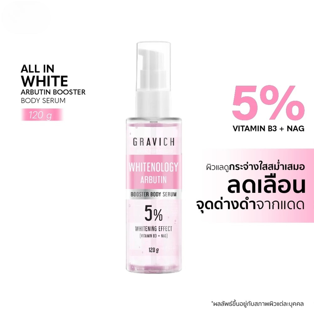 Vitamin C and NAG for synergistic effect