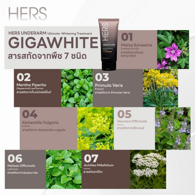 HERS Gigawhite Underarm Treatment for smooth skin