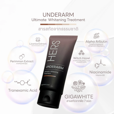 HERS Underarm Ultimate Treatment for daily care