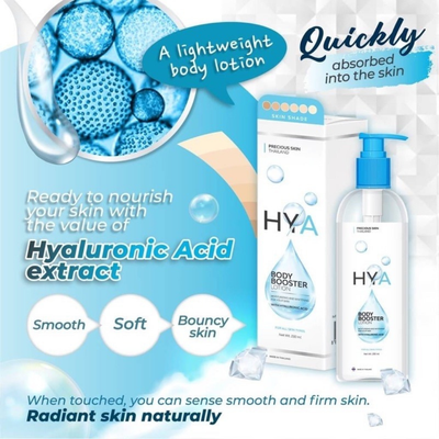 HYA Body Lotion Product