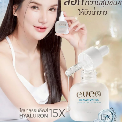 Hydrating hyaluron serum for dry skin