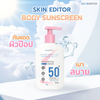 Skin Editor broad-spectrum SPF50 body lotion