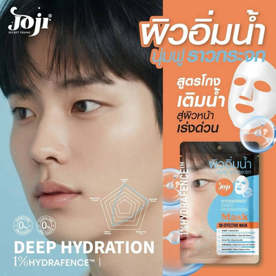 Joji Secret Young 1% Hydrafence Deep Hydration Mask