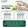Fragrance-free body cream by Dr.PONG