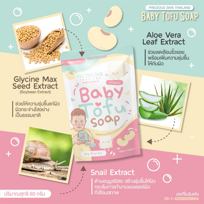 Tofu-Inspired Gentle Soap with full ingredients