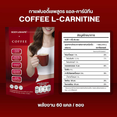 Hydrolyzed collagen and L-Glutathione coffee