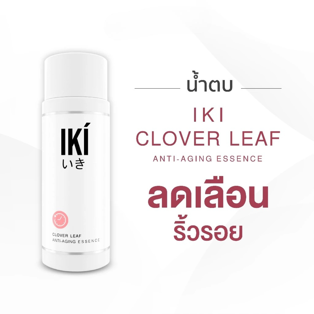 IKI lightweight hydrating essence