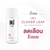 IKI lightweight hydrating essence