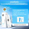 IKI Nameko Moisturizing Sensitive Skin Essence