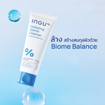 INGU cleanser with PENTAVITIN and prebiotics