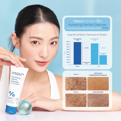 Jasmine rice skincare product for face