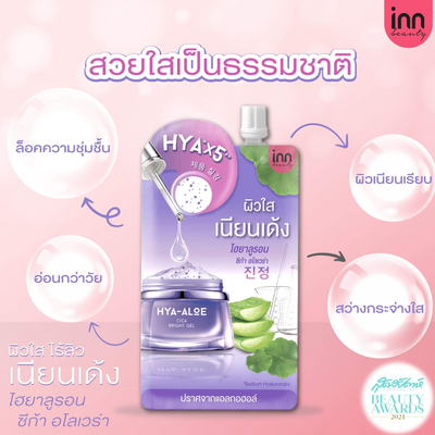 Soothing hydration with Inn Beauty Hya-Aloe Gel