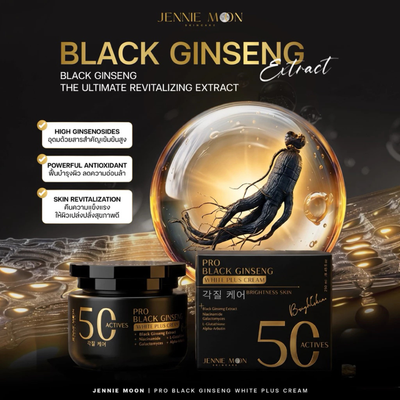 Jennie Moon Black Ginseng Cream on hand