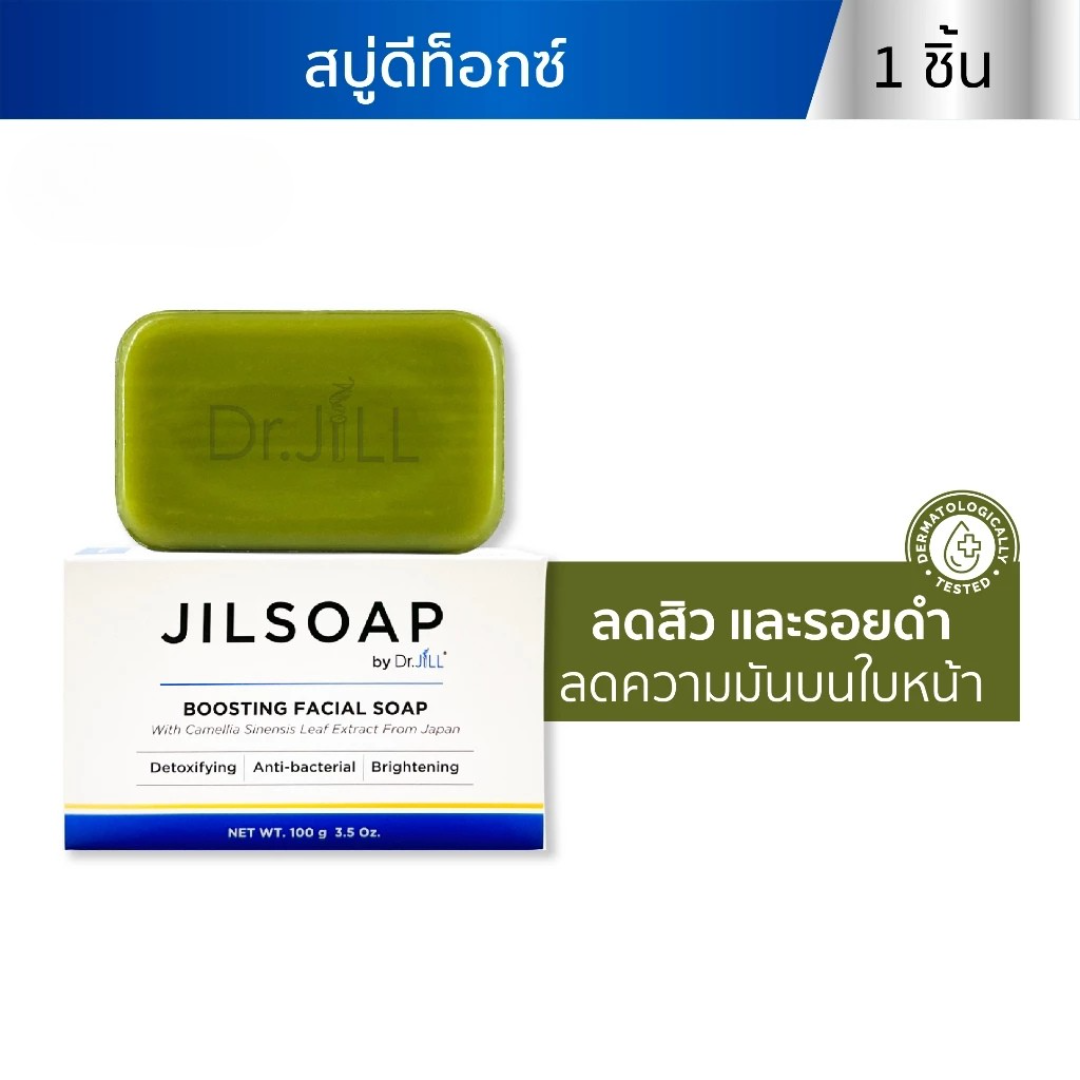 Paraben Free Soap for Oily Skin