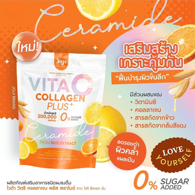 Ceramide From Rice JOJI Collagen