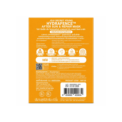 Joji Hydrafence After Sun Repair Mask orange packaging