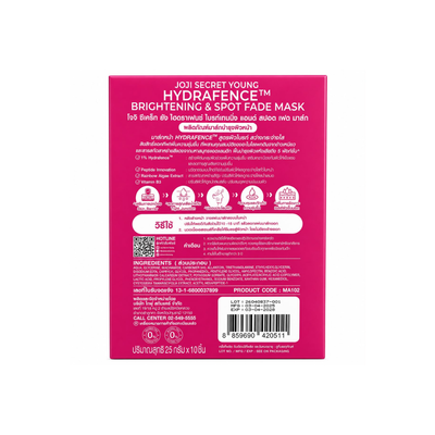 Joji Hydrafence Brightening Sheet Mask packaging