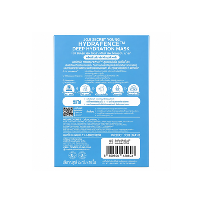 Joji Hydrafence Deep Hydration Mask blue packaging