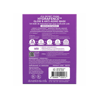 Joji Hydrafence Glow Anti-Aging Mask purple packaging